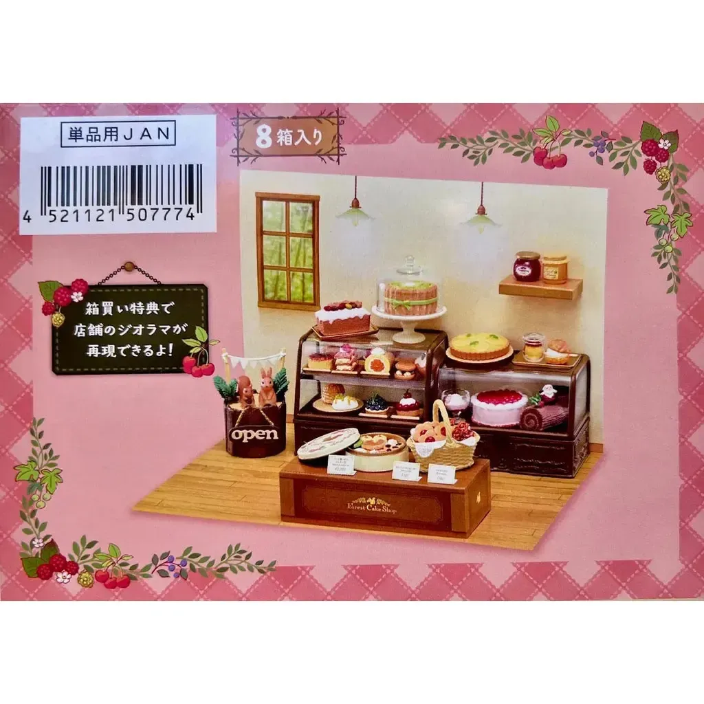 Forest Cake Shop Blind Box - Image 3