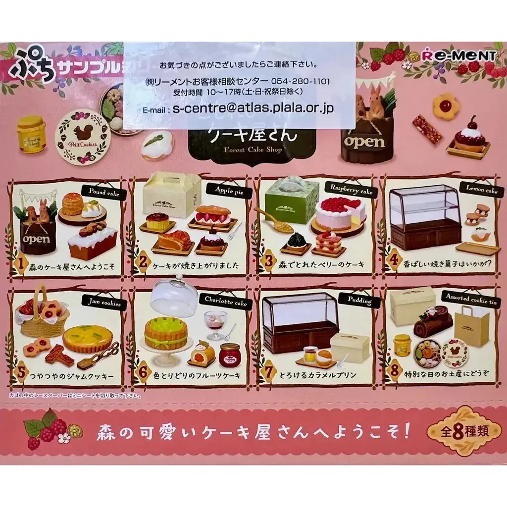 Forest Cake Shop Blind Box - Image 4