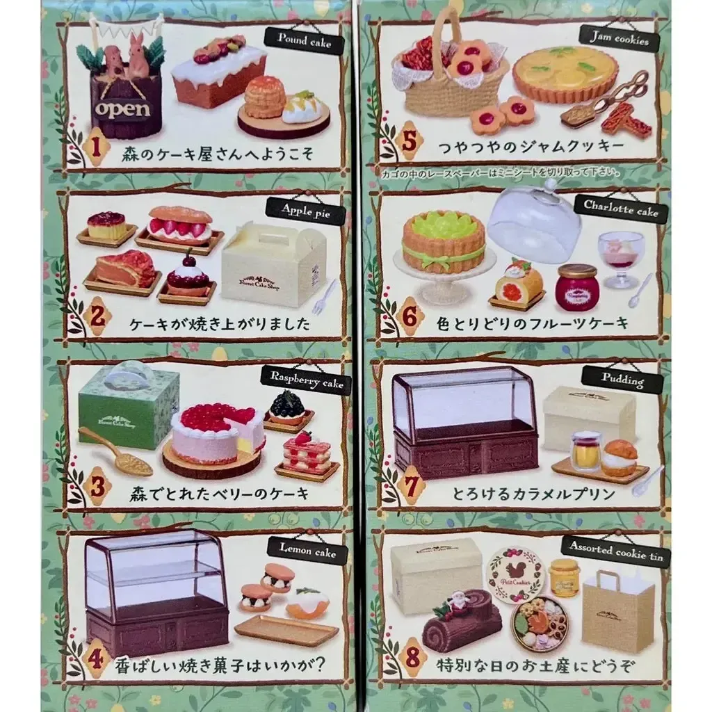 Forest Cake Shop Blind Box - Image 5
