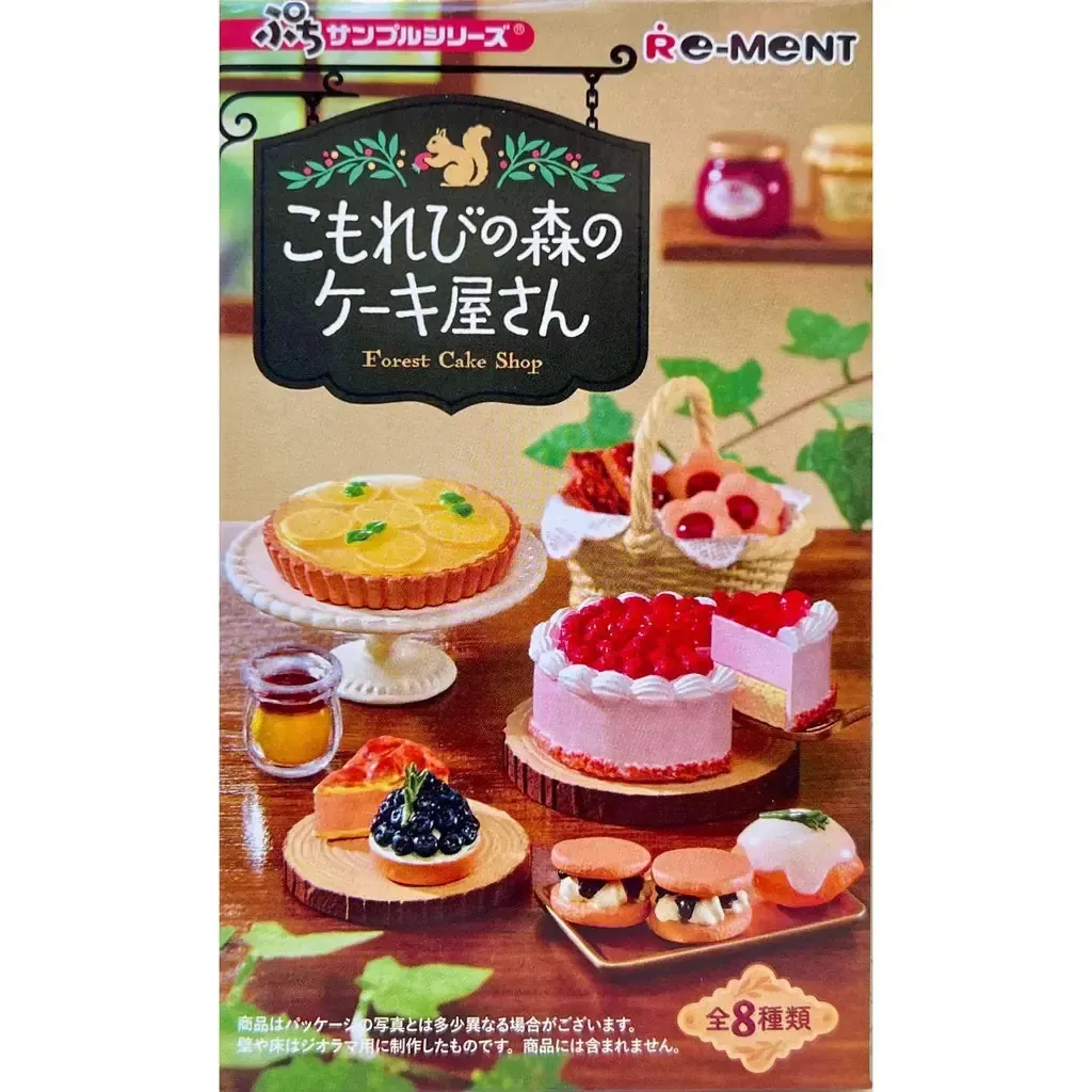 Forest Cake Shop Blind Box - Image 6