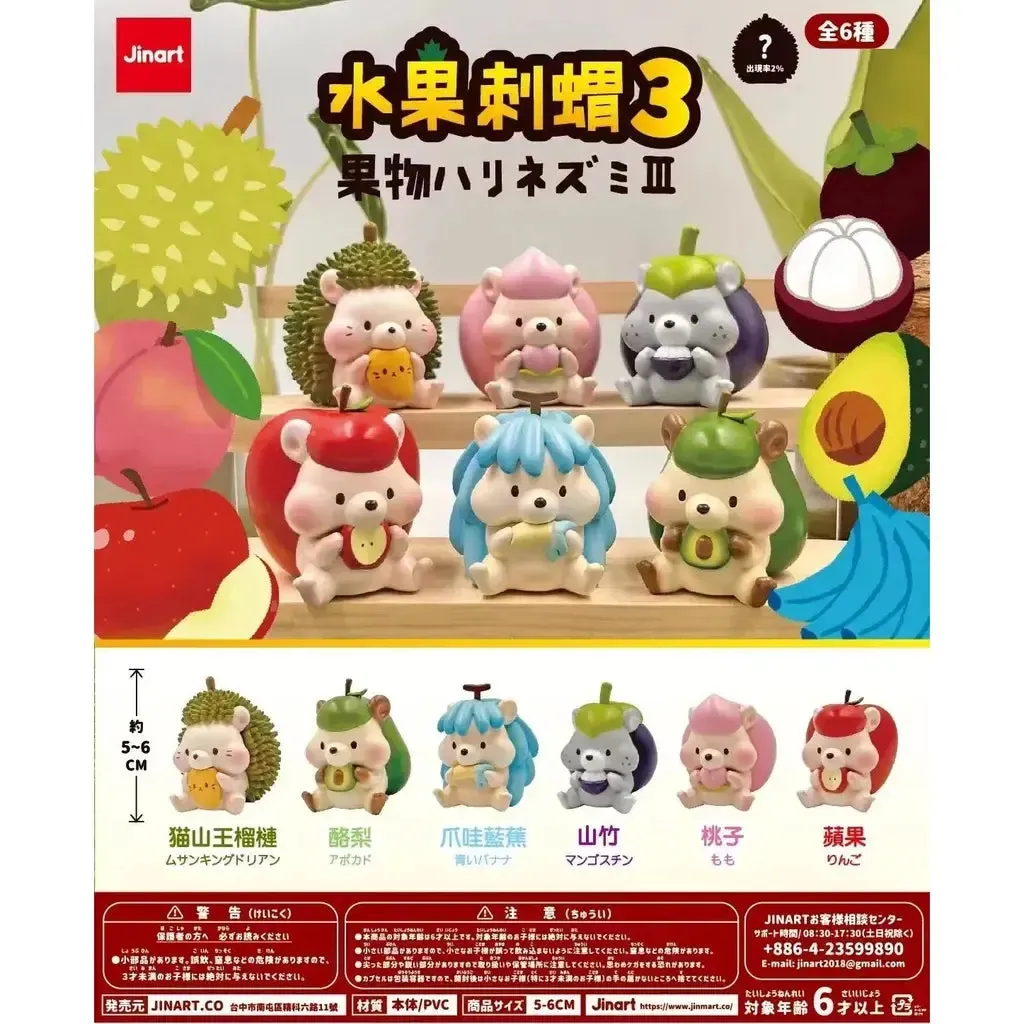 Hedgehog Blind Box - Image 2