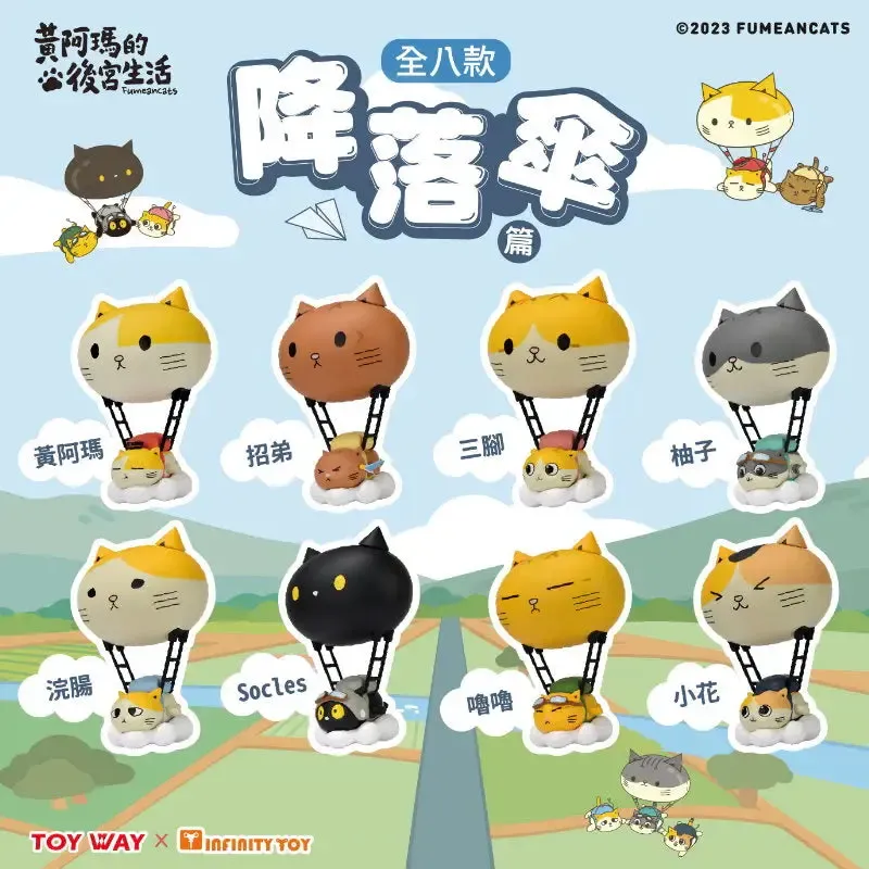 Hot Air Balloon Cat Blind Box - Image 2