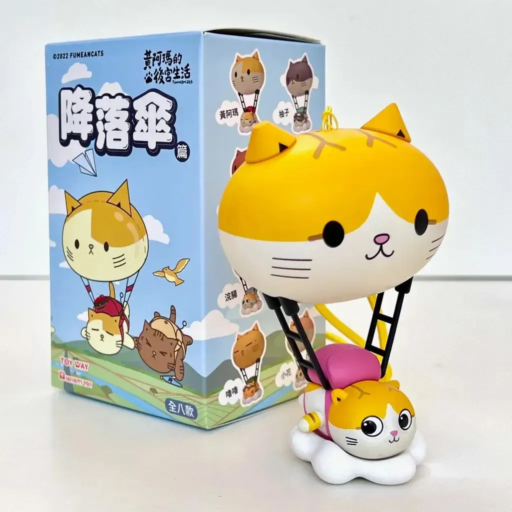 Hot Air Balloon Cat Blind Box - Image 5