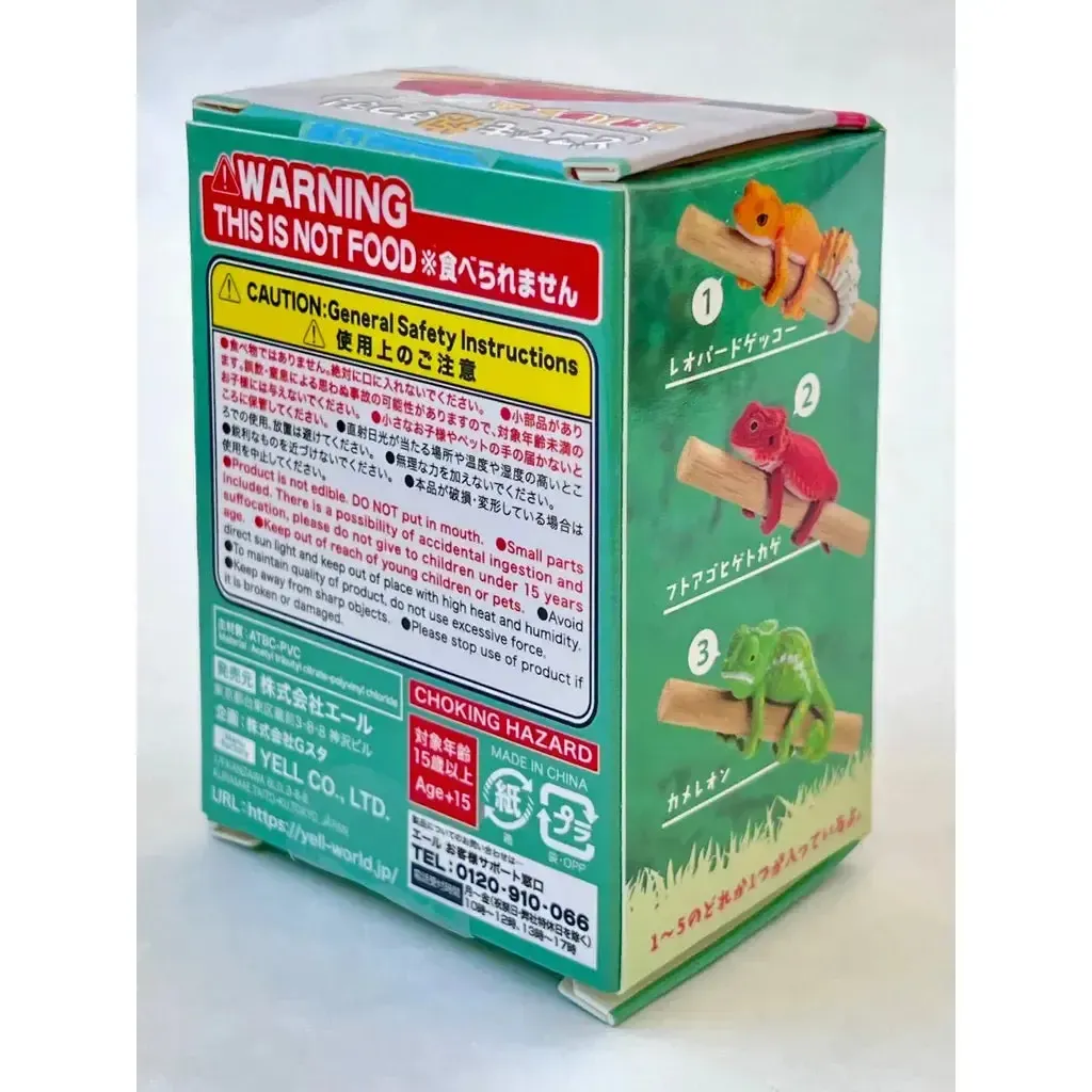Lizard Blind Box - Image 7