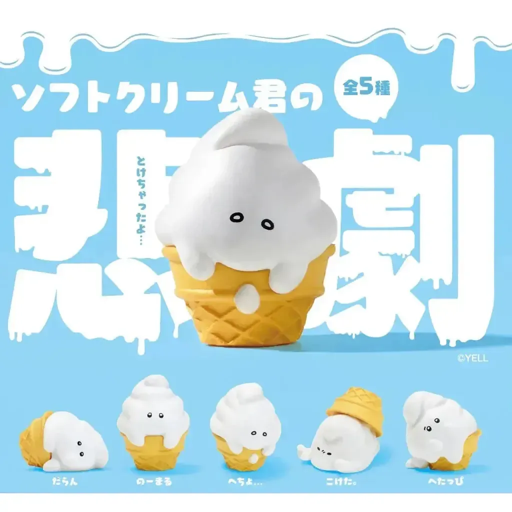 Melting Ice Cream Blind Box - Image 2